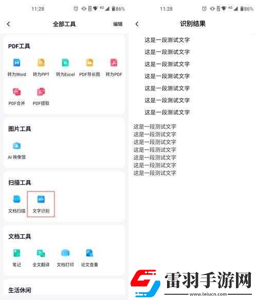 后站免費進入窗口軟件有哪些具體有哪些