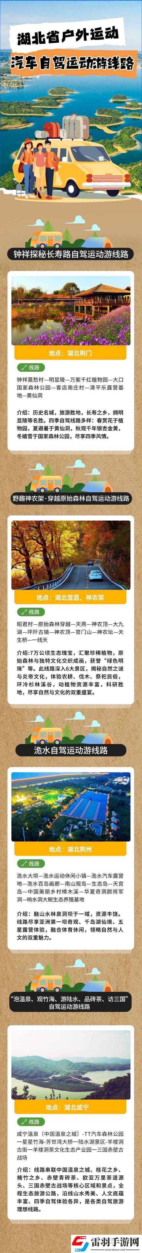 超級肉禽系統(tǒng)體驗