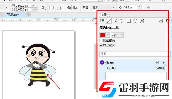 CorelDRAW2021有哪些新功能簡(jiǎn)單介紹一下