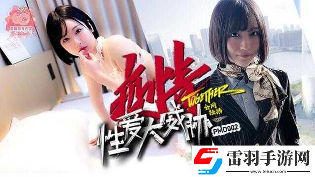 樂山蜜桃傳媒有限公司的發展狀態