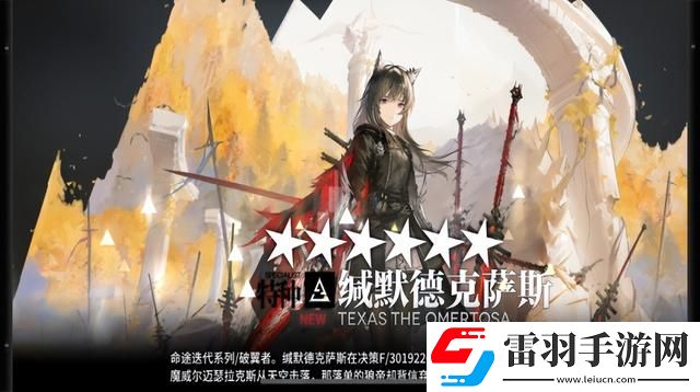 明日方舟紅豆怎么養殖