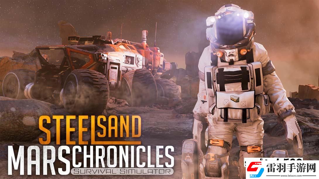 【美版】鋼砂火星編年史