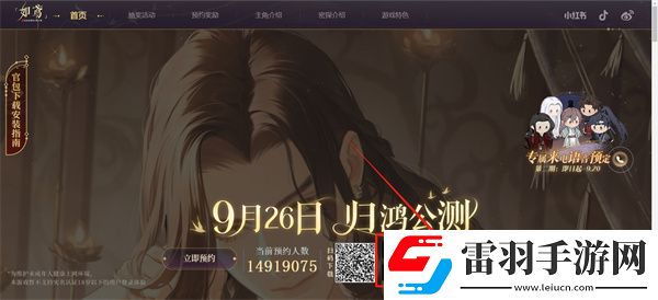 如鳶蘋果和安卓通用嗎手游如鳶蘋果與安卓數據互通說明