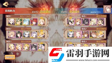 來場真正的較量食之契約競技場新模式即將到來