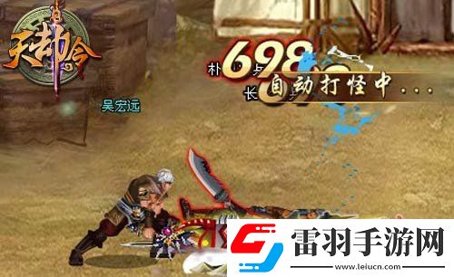 愛戀糾葛天劫令副本馬嵬坡之劫