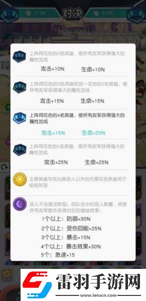 小浣熊百將傳輔助英雄哪個好輔助英雄培養推薦