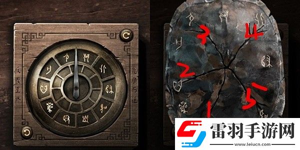 紙嫁衣3怎么解密龜殼