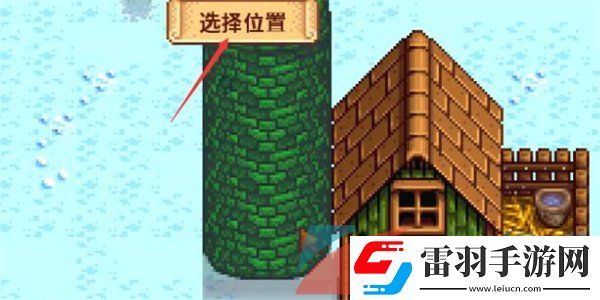 星露谷物語筒倉怎么做