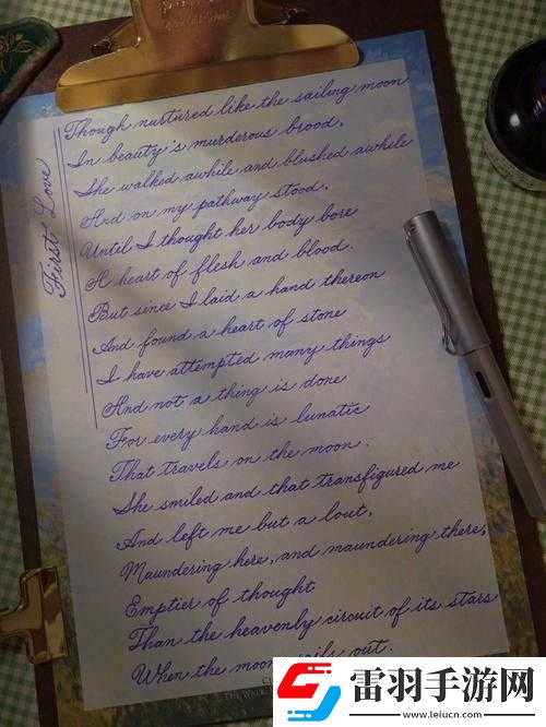 探尋初戀日記英語題答案全覽相關內容