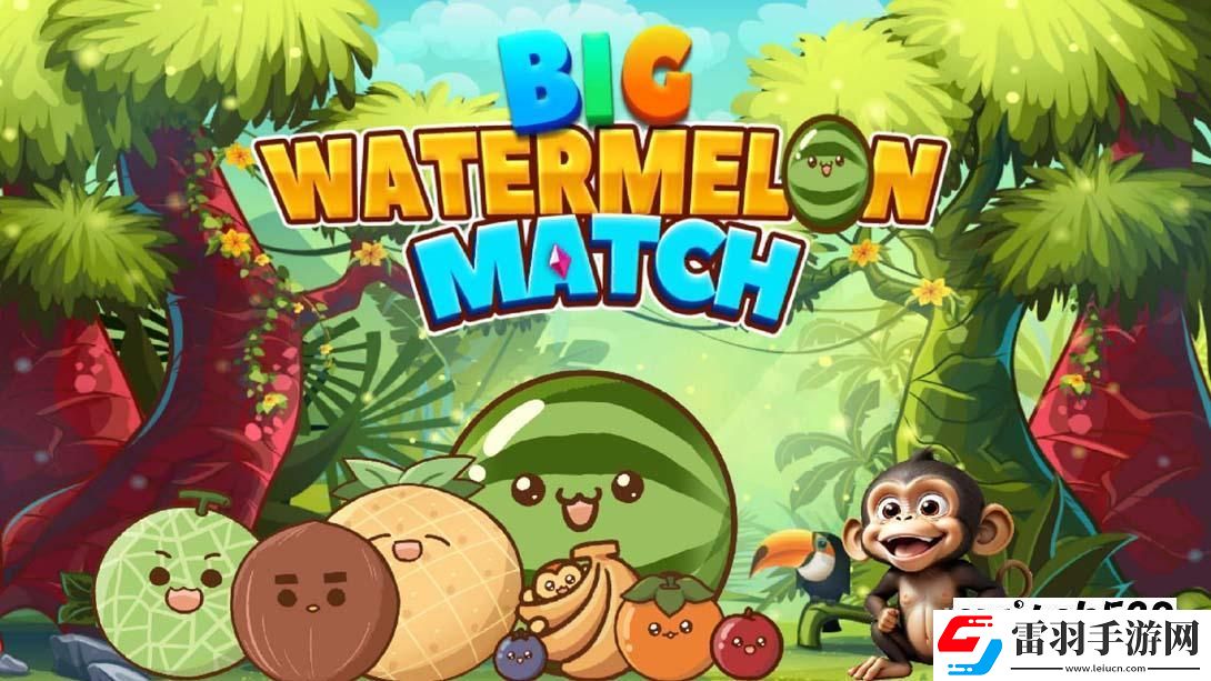 【美版】大西瓜比賽