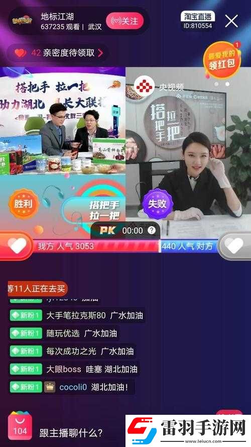 精產國品產品推薦