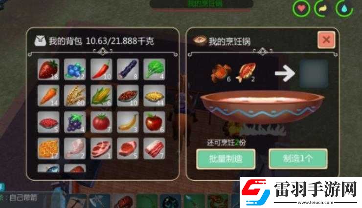 探索創造與魔法魚竿的獨特制作秘籍