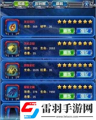 數碼超進化新手指南