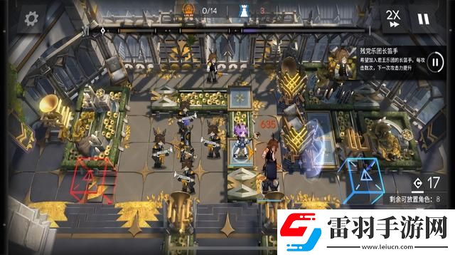 明日方舟紅豆怎么養殖