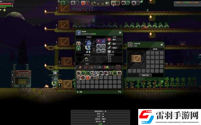 星界邊境石油的位置及獲取方式全解析圖文詳細攻略