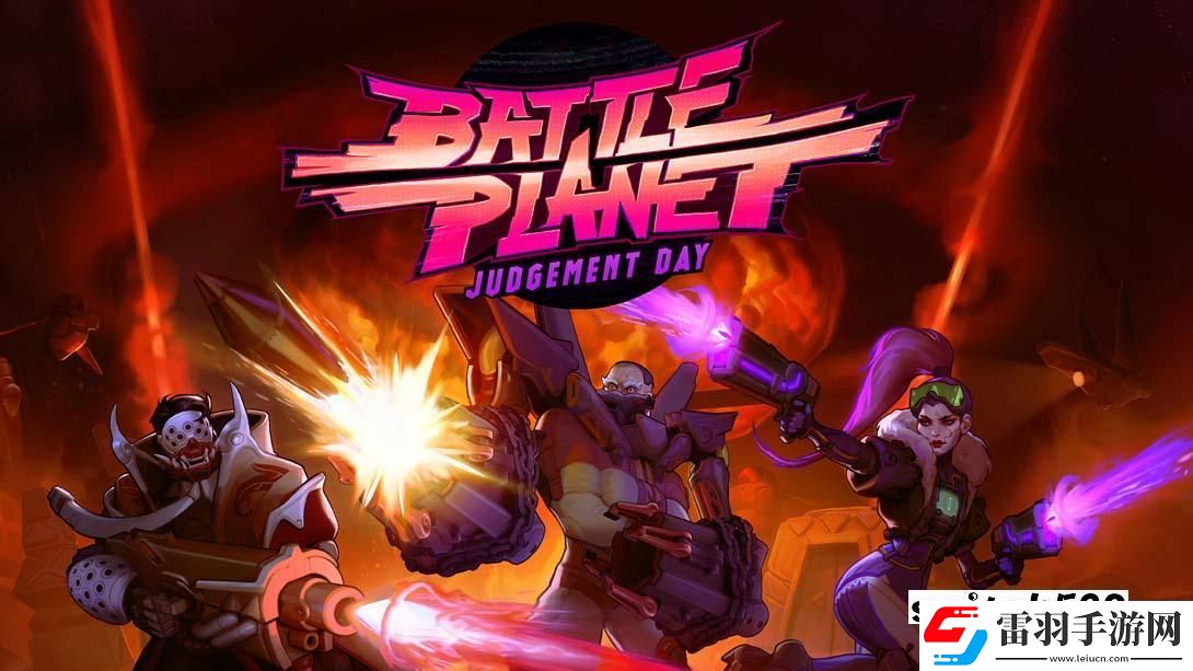 【日版】戰斗星球