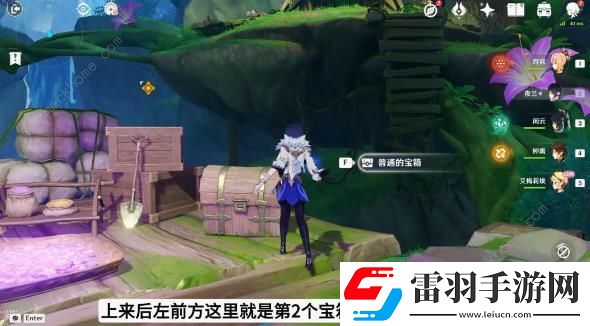 原神艾梅莉埃傳說(shuō)寶箱在哪艾梅莉埃香氛瓶之章四個(gè)寶箱位置詳解