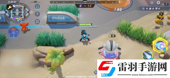 寶可夢大集結路卡利歐技能有哪些