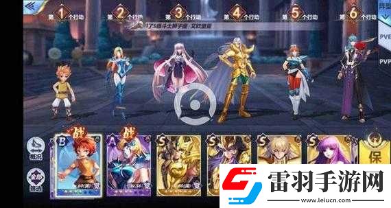 圣斗士星矢版本最強陣容搭配及現階段陣容搭配指南