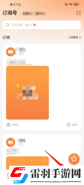 飛貓盤怎么開啟支持本地解壓