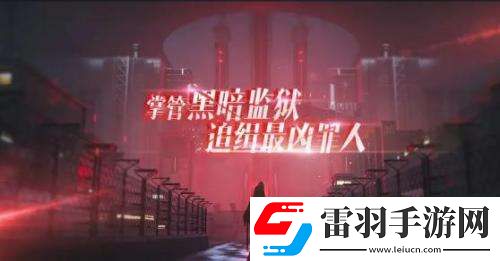 無期迷途詭秘源液怎么獲得無期迷途詭秘源液獲得方法介紹