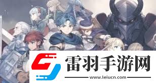 如何組建最強EX難度通關圣獸之王的隊伍