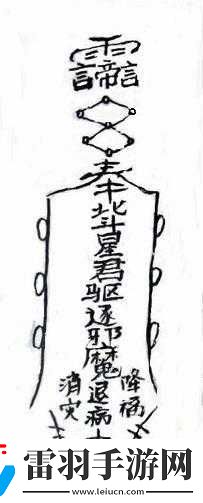 人中北斗流拳的符獲取途徑詳細介紹及方法一覽