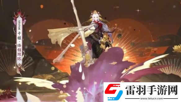 陰陽師千姬新皮膚絳鎖瓊環(huán)什么時(shí)候上線