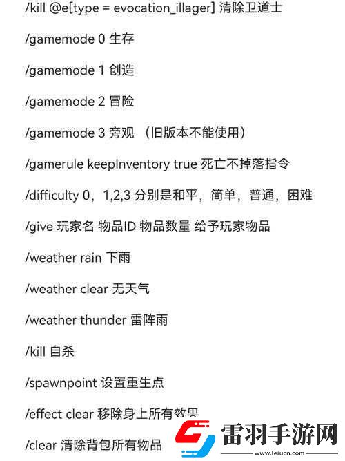 高效利用我的世界單指令批量刷多種生物的奇妙技巧