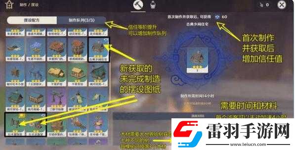 原神塵歌壺聯(lián)機(jī)指南