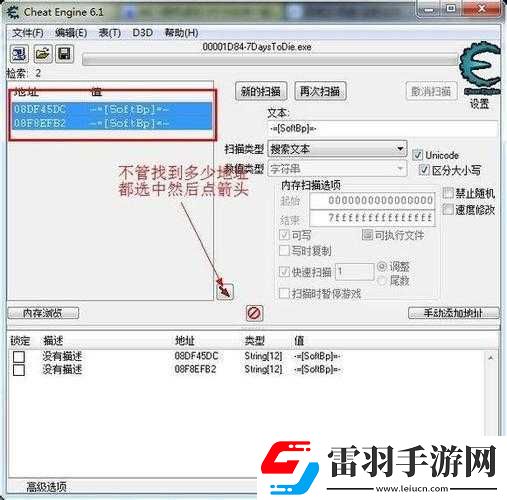 七日殺改名聯機的詳細實用方法全攻略