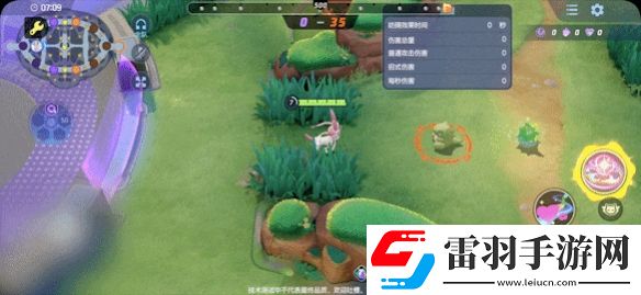 寶可夢大集結(jié)仙子伊布有哪些技能招式