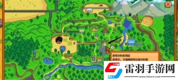 星露谷物語物品欄怎么擴充