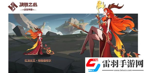 決勝之心角色強度排行怎么樣