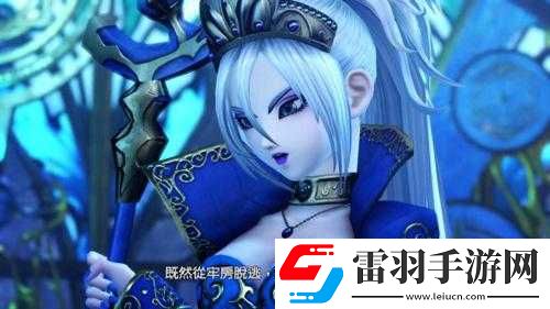 勇者斗惡龍英雄