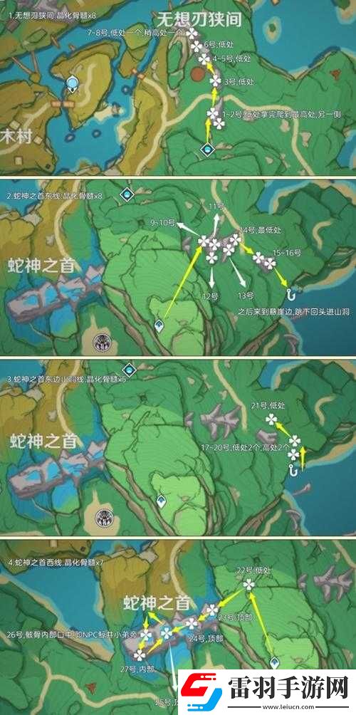 原神晶核獲取途徑有哪些