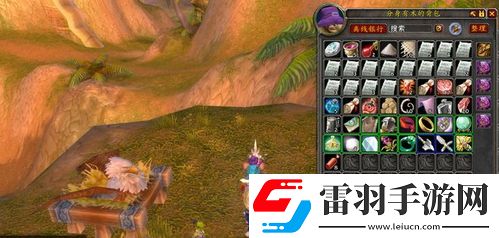 魔獸世界懷舊服