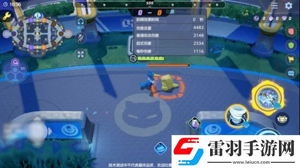 寶可夢大集結古月鳥技能有哪些