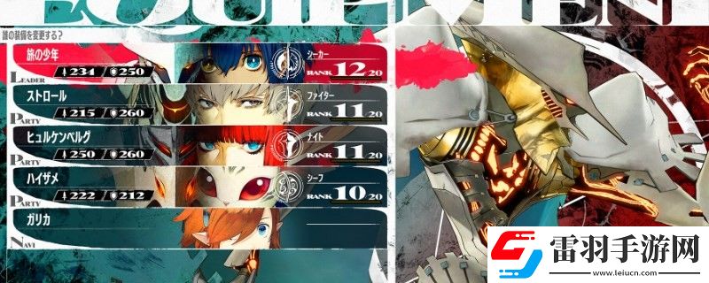 暗喻幻想詭計精靈怎么解鎖