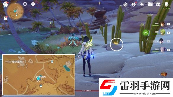 原神沙漠旋曜玉帛在哪須彌沙漠旋曜玉帛位置匯總