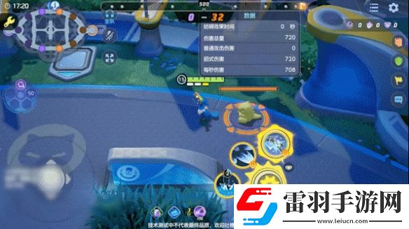 寶可夢大集結古月鳥技能有哪些