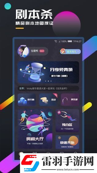 百變大偵探誰動了我的糖果兇手是誰