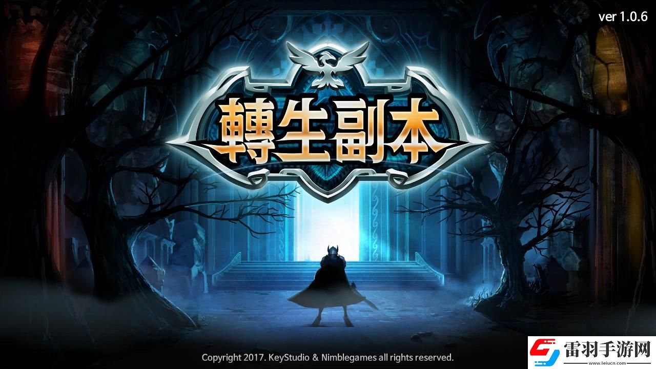 轉(zhuǎn)生副本評(píng)測(cè)