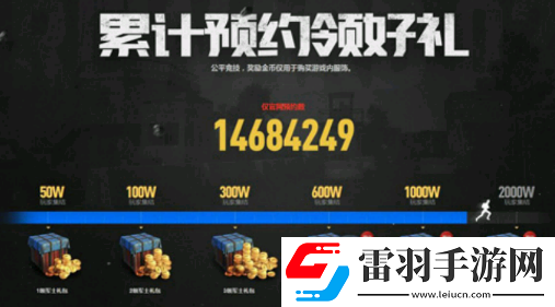 好游快爆預下載是什么意思好游快爆預下載有什么好處