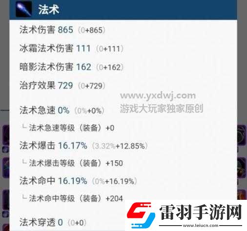 魔獸世界懷舊服