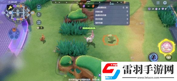 寶可夢大集結(jié)仙子伊布有哪些技能招式