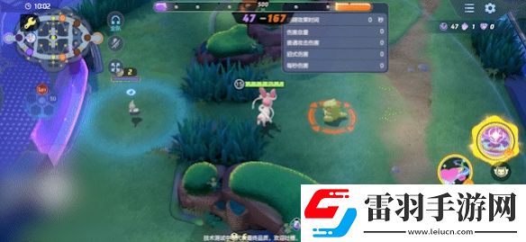 寶可夢大集結(jié)仙子伊布有哪些技能招式