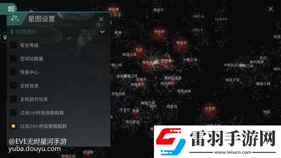 星際迷航前夜無燼采礦船獲取攻略詳解