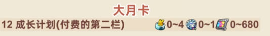 絕區零1.2下半場多少抽1.2下半場抽卡消耗總匯