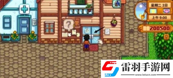 星露谷物語物品欄怎么擴充